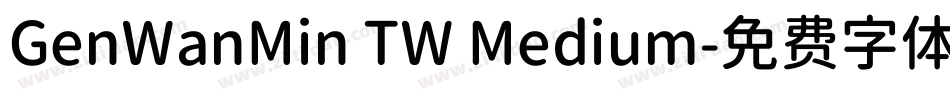 GenWanMin TW Medium字体转换
